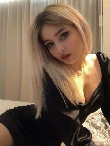 Альбина